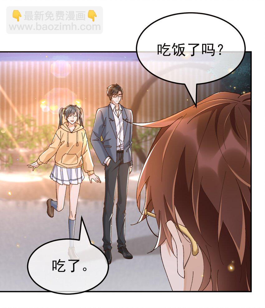 046 你的人生-第48话