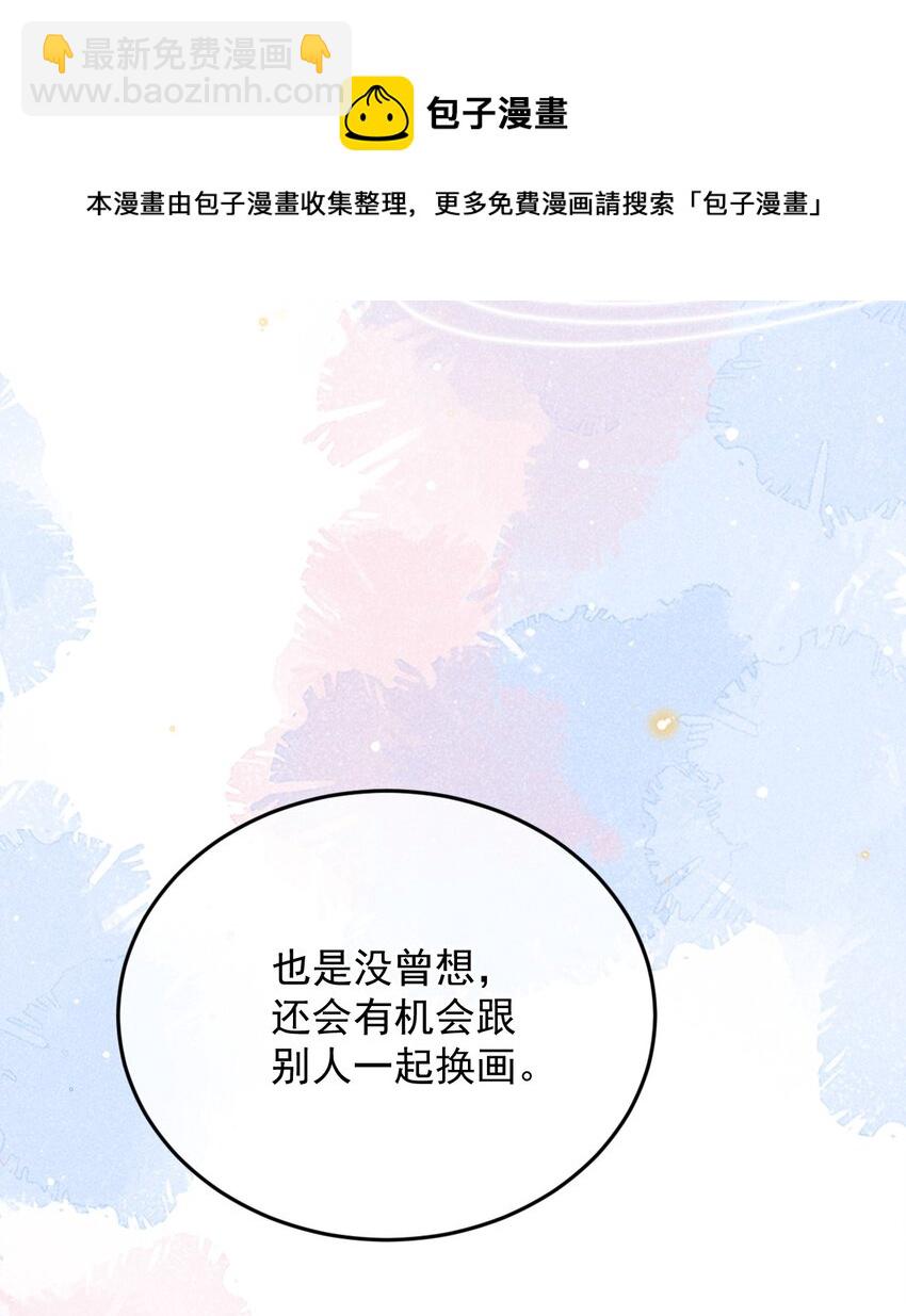 048 有时候，还是想他们-第50话