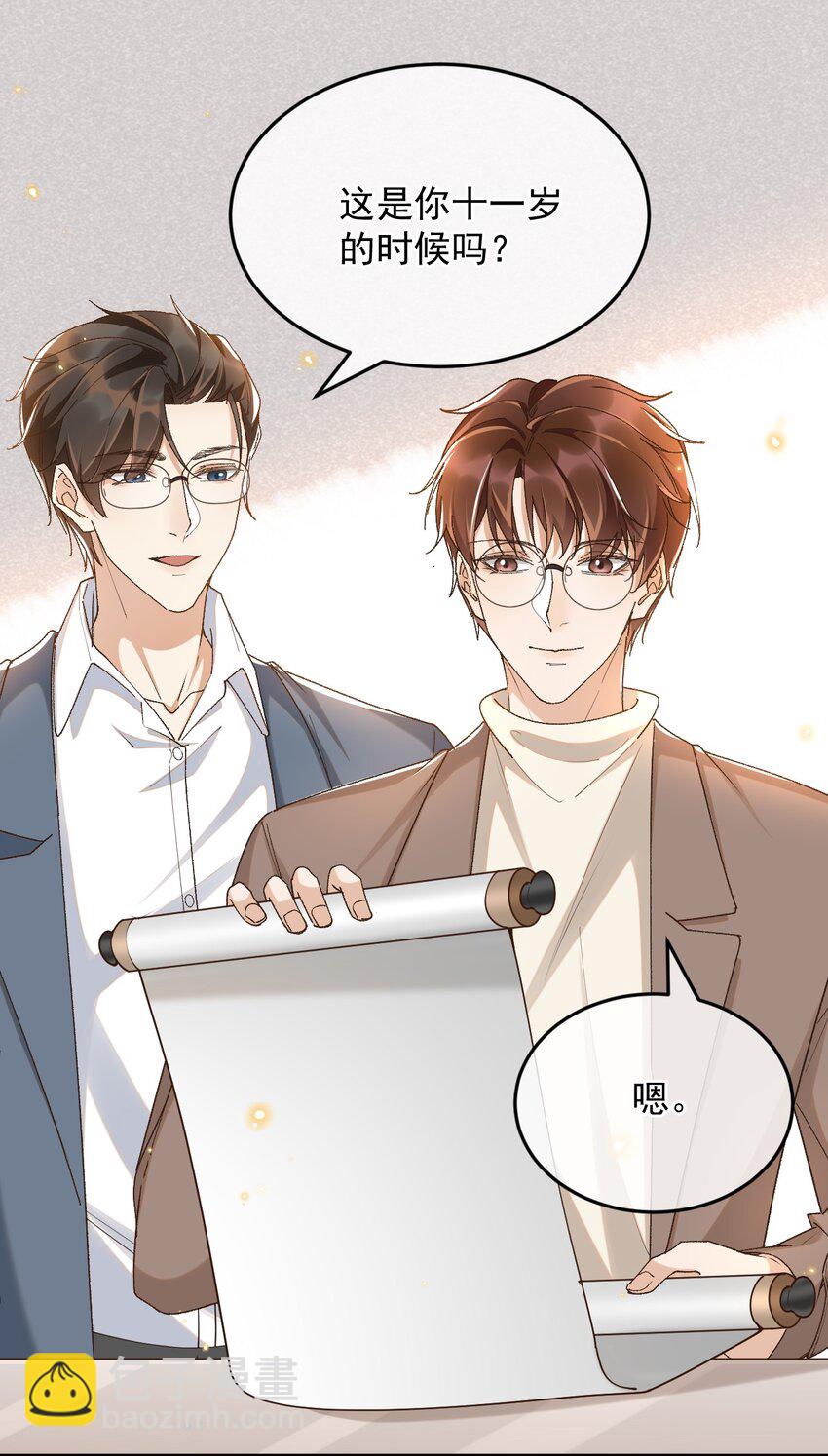048 有时候，还是想他们-第50话