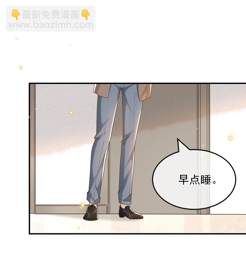 048 有时候，还是想他们-第50话