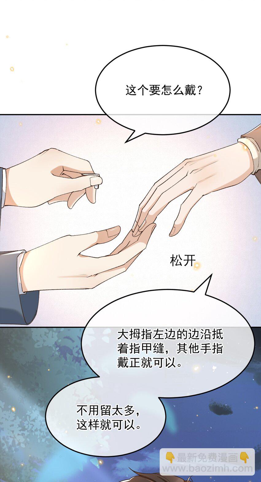 048 有时候，还是想他们-第50话