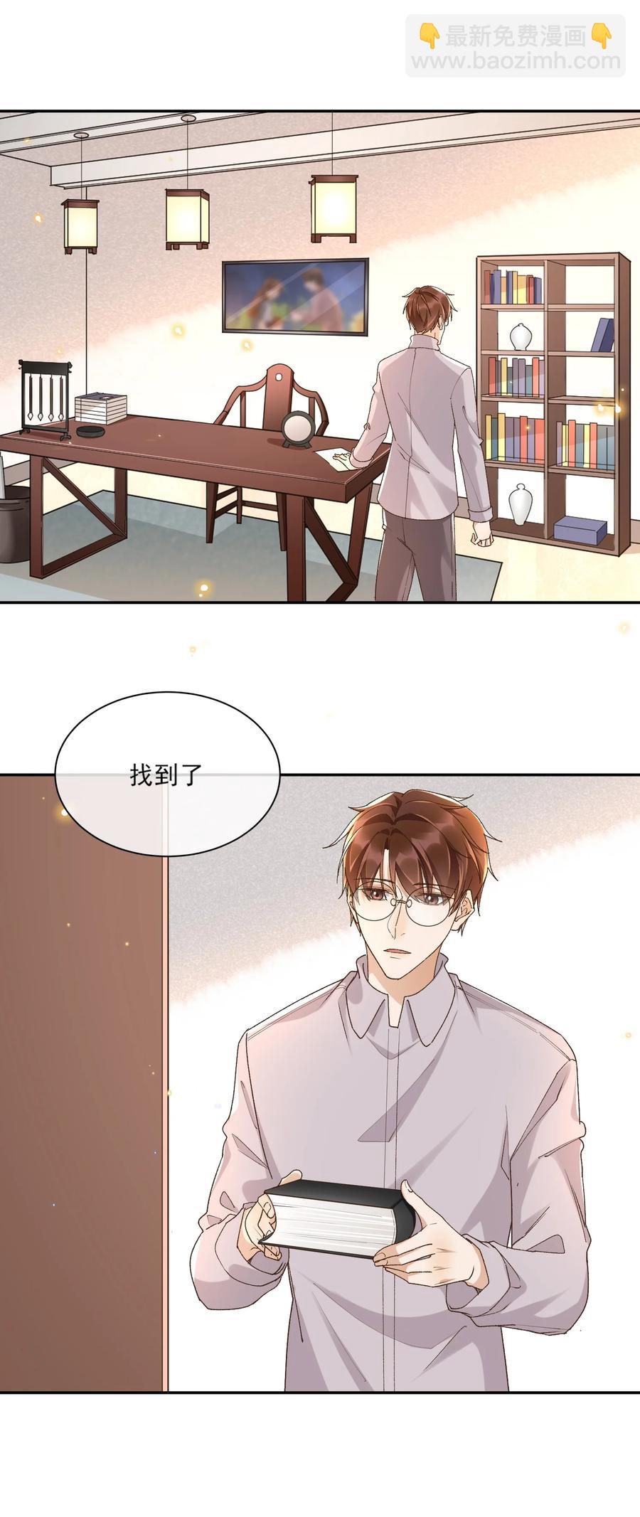 050 见字如面(1/2)-第52话