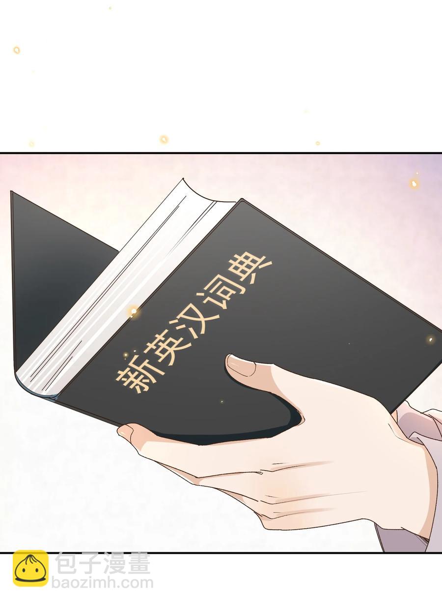 050 见字如面(1/2)-第52话