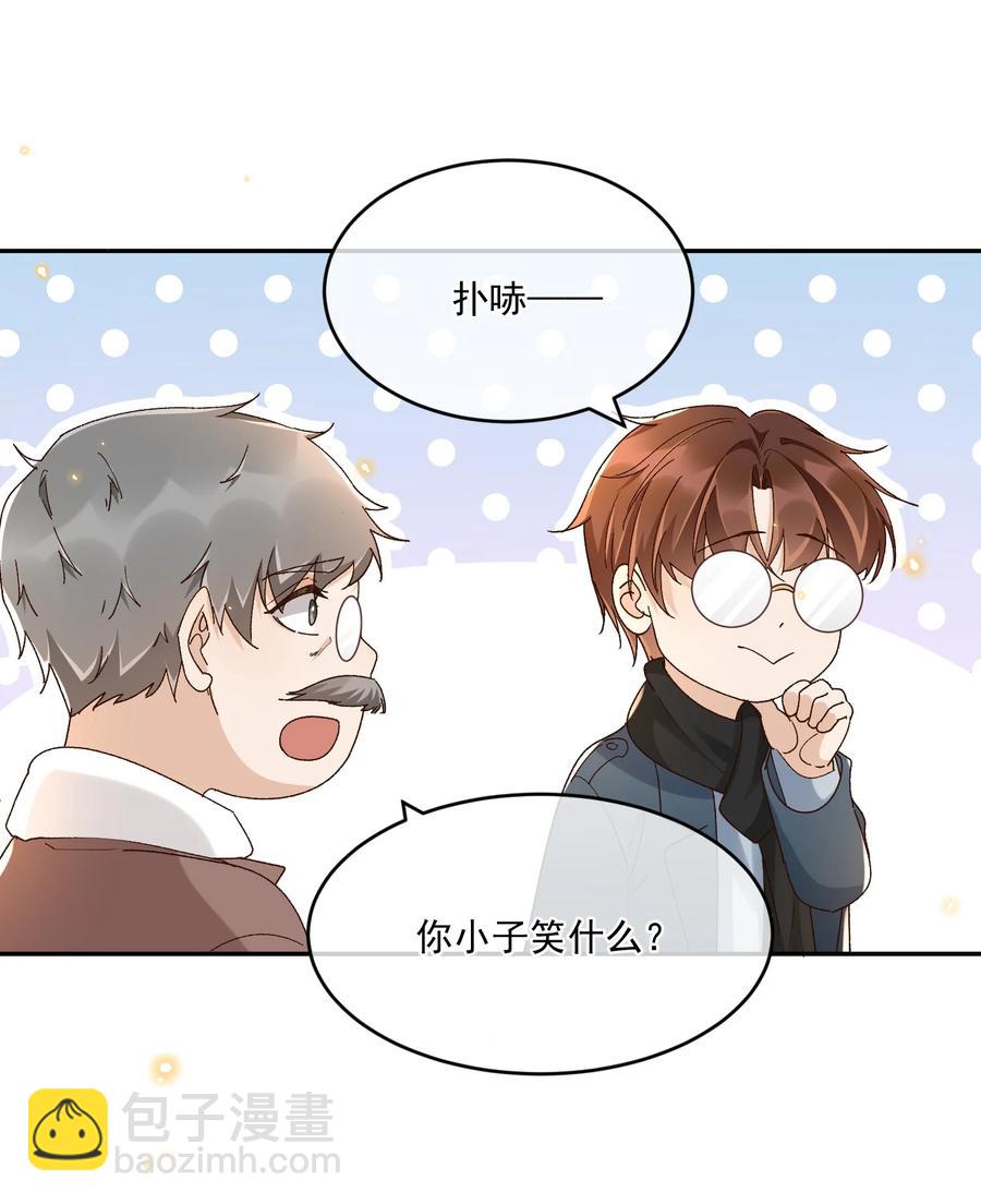 050 见字如面(1/2)-第52话
