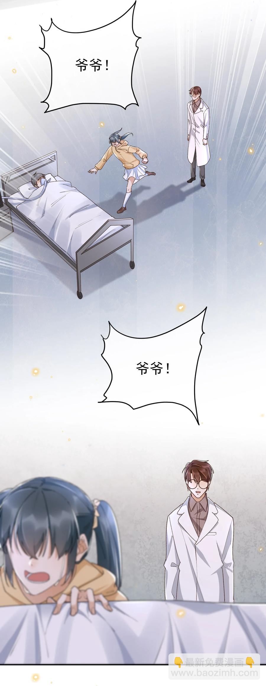 052 生命之重-第54话