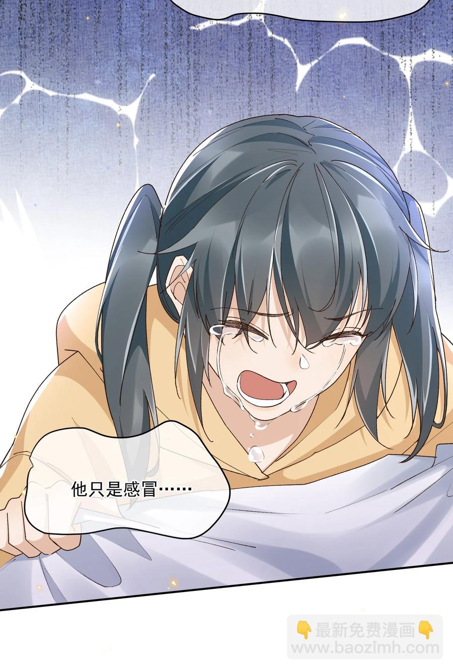 052 生命之重-第54话