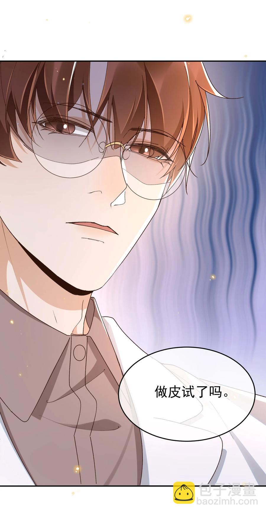 052 生命之重-第54话