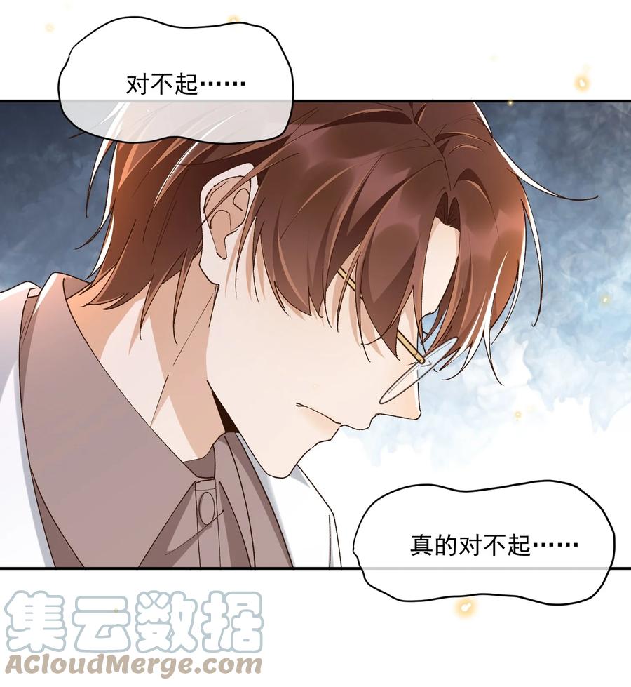 052 生命之重-第54话