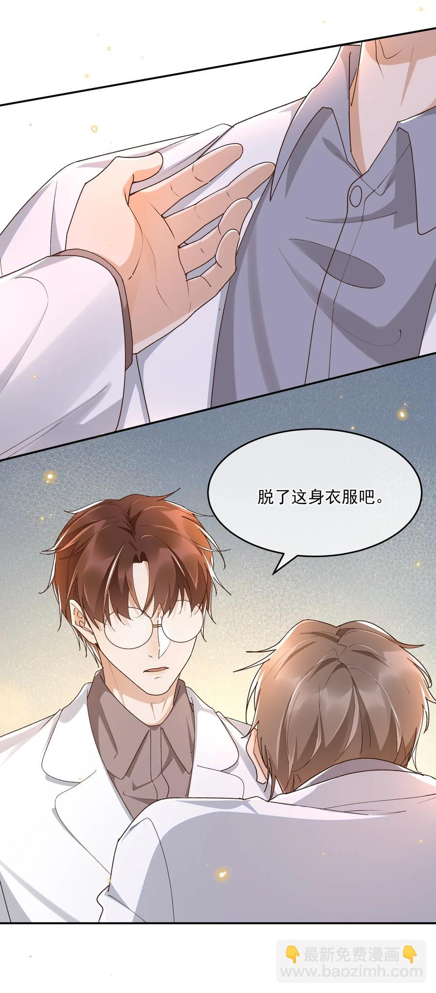 052 生命之重-第54话