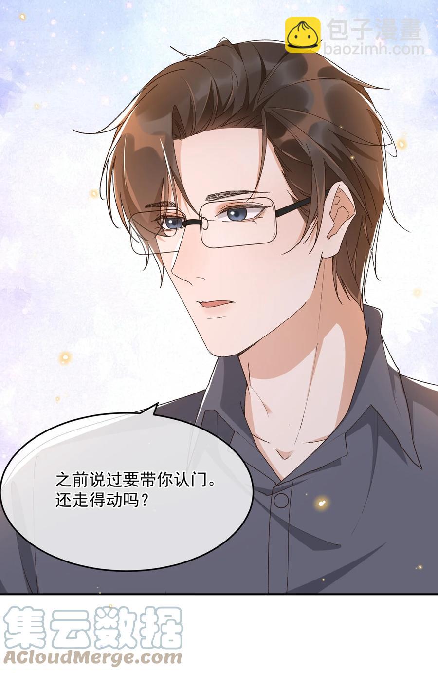 054 上来，回家！-第56话