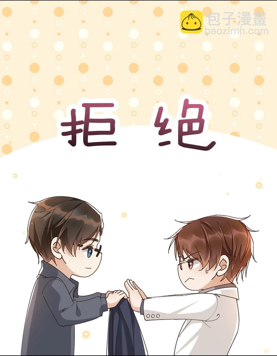 054 上来，回家！-第56话