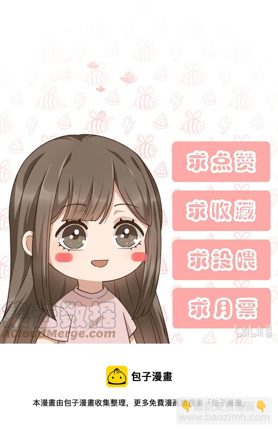 054 上来，回家！-第56话