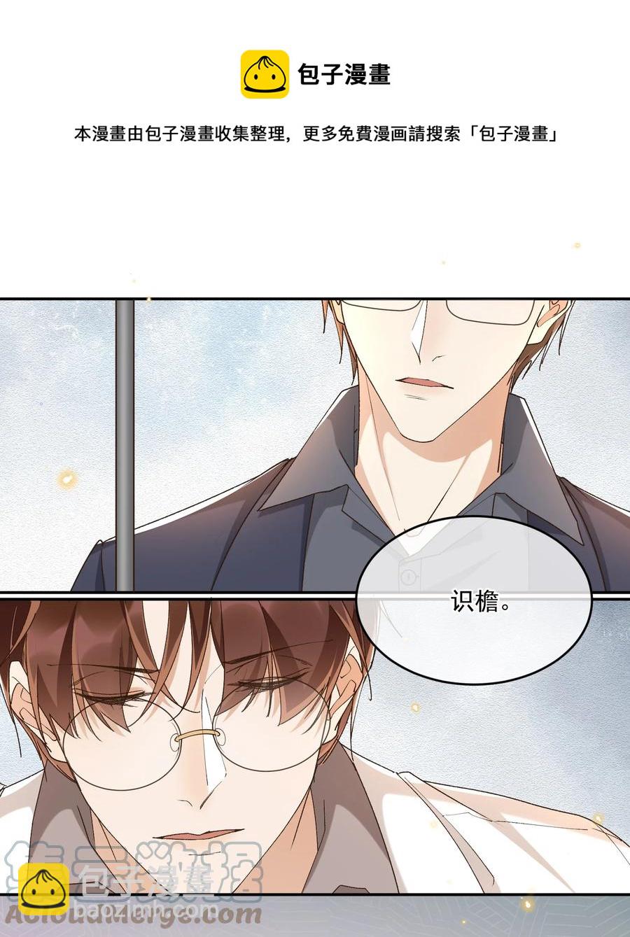 054 上来，回家！-第56话