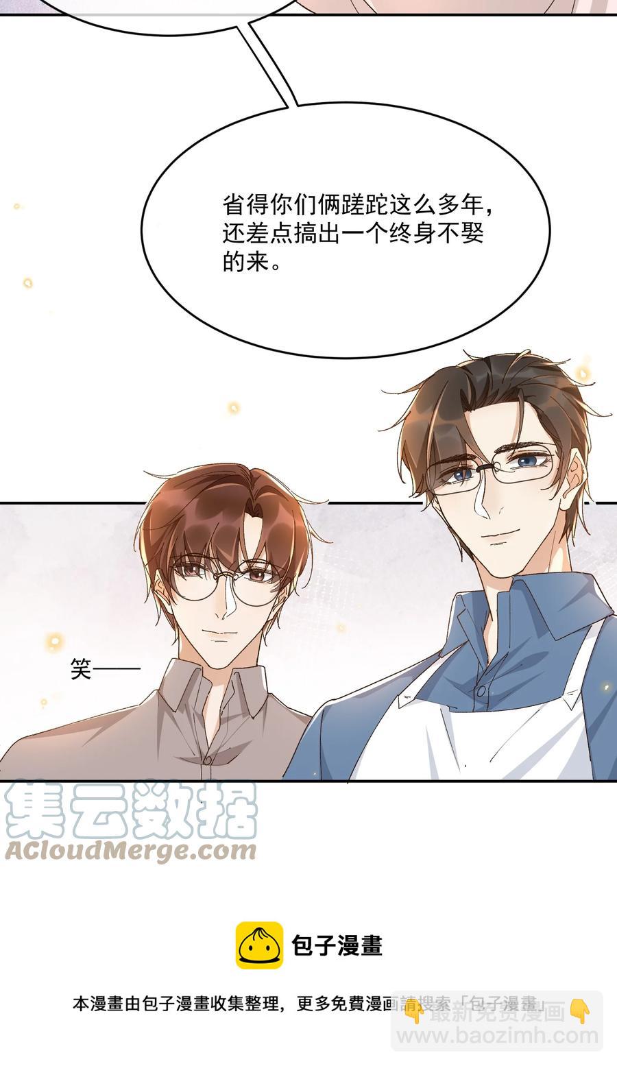 056 同居-第58话