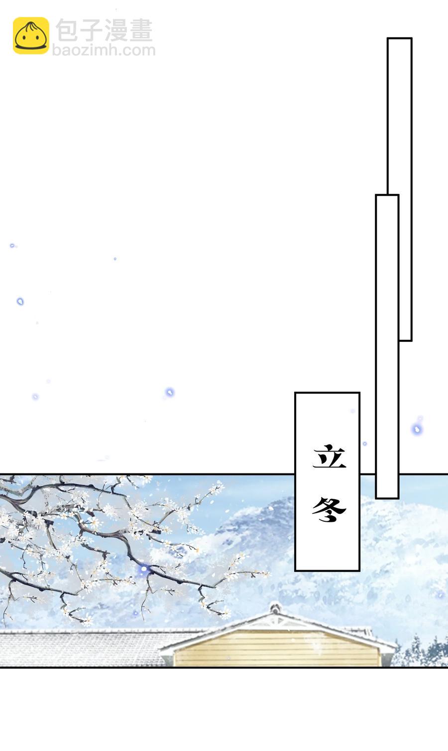 056 同居-第58话