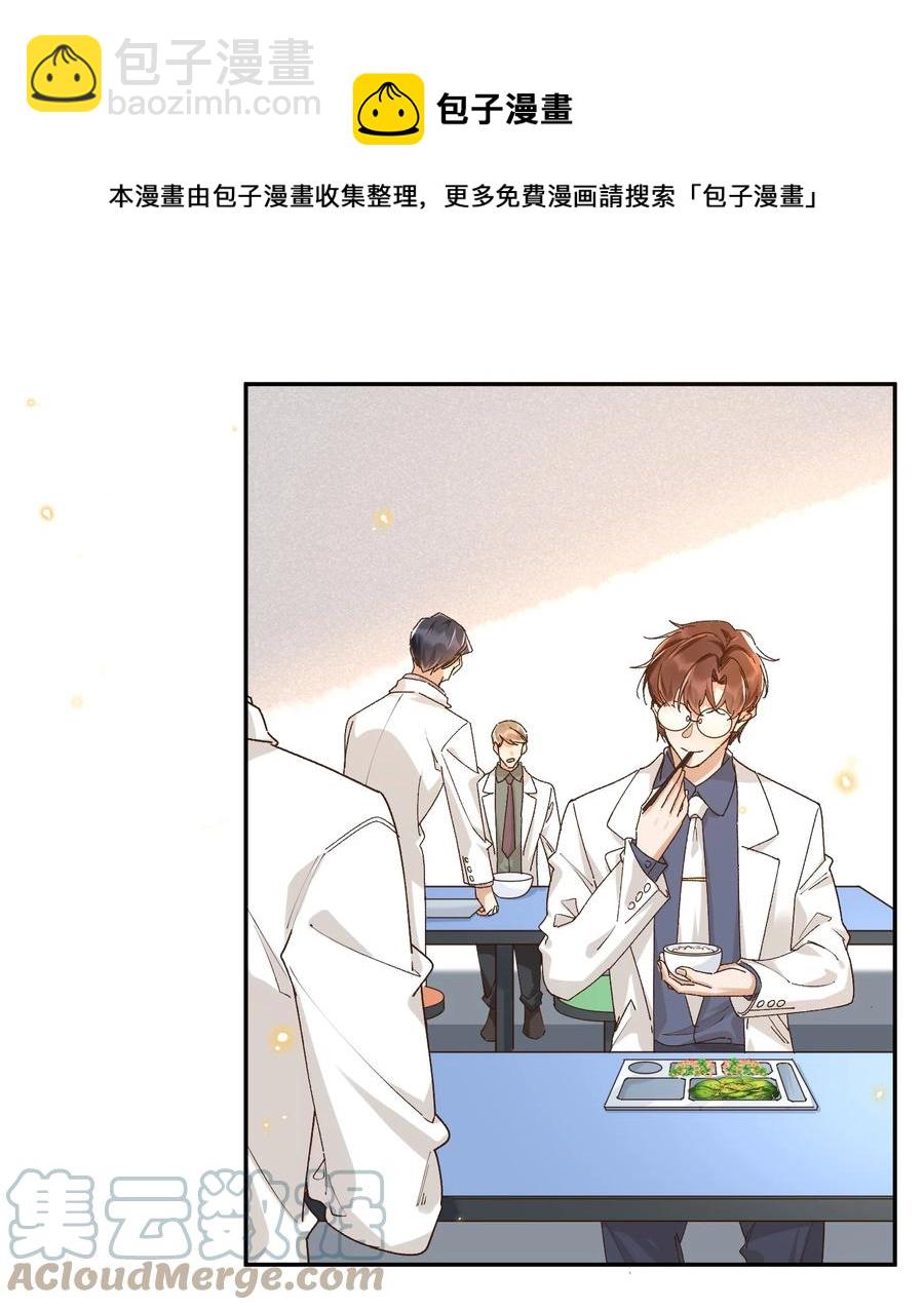 056 同居-第58话