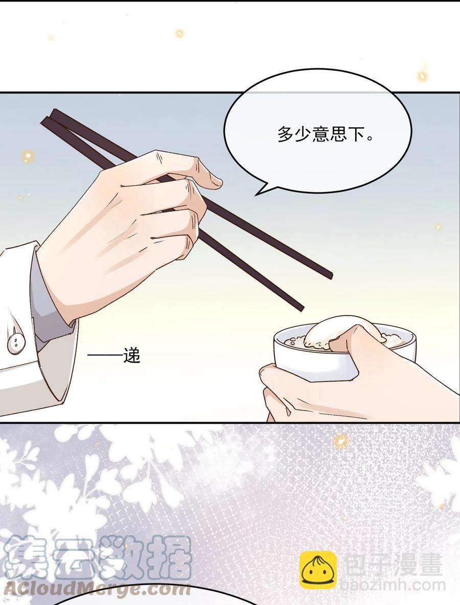 056 同居-第58话