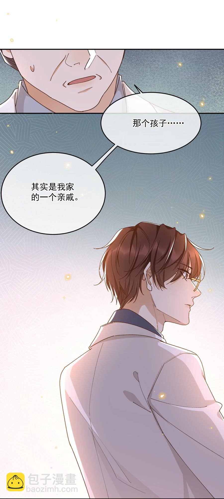 056 同居-第58话