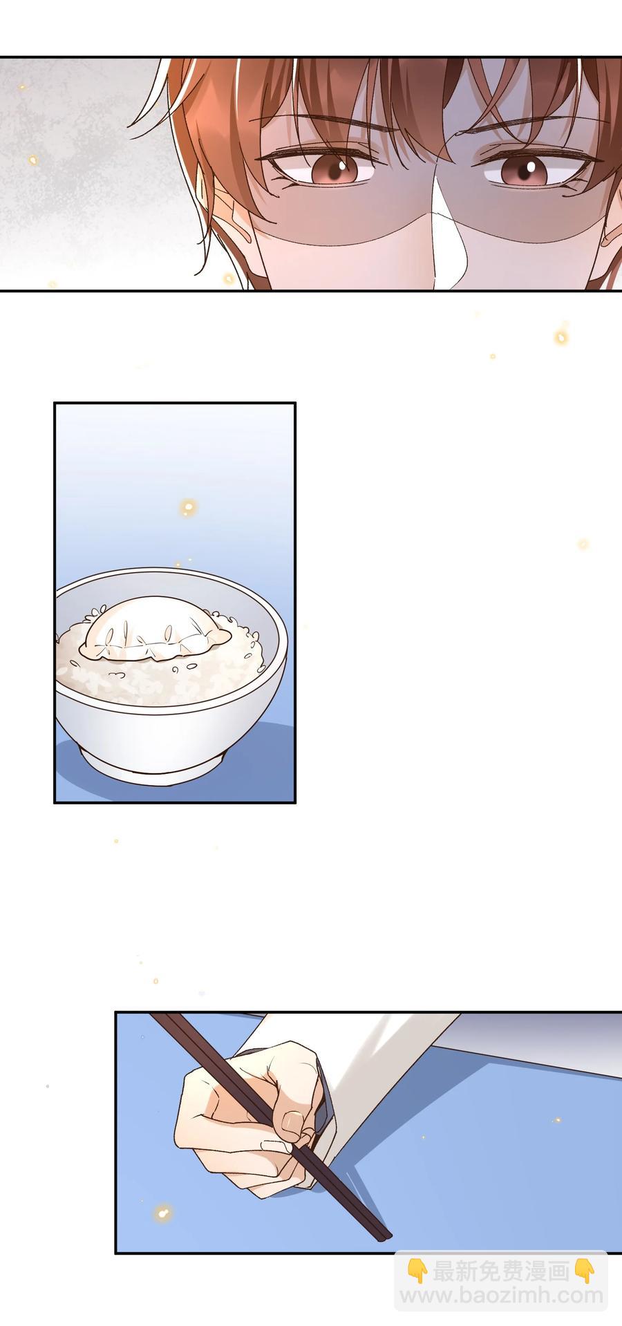056 同居-第58话