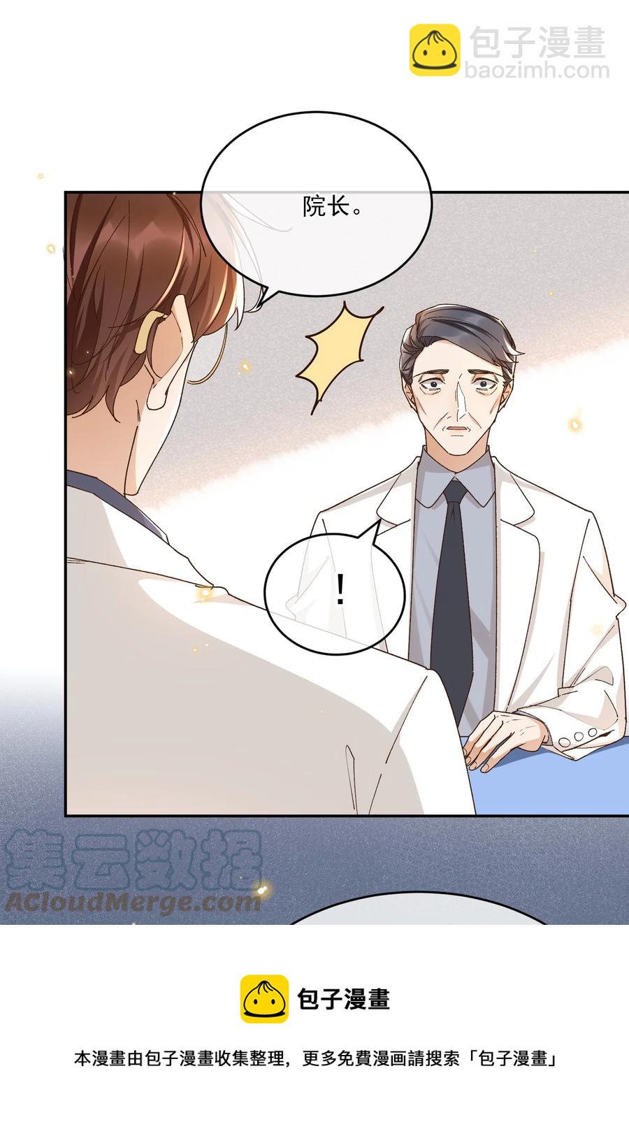 056 同居-第58话