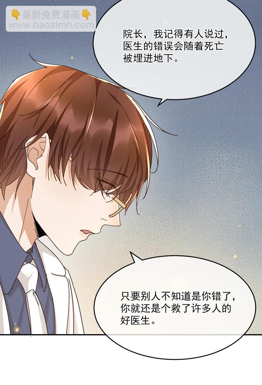 056 同居-第58话