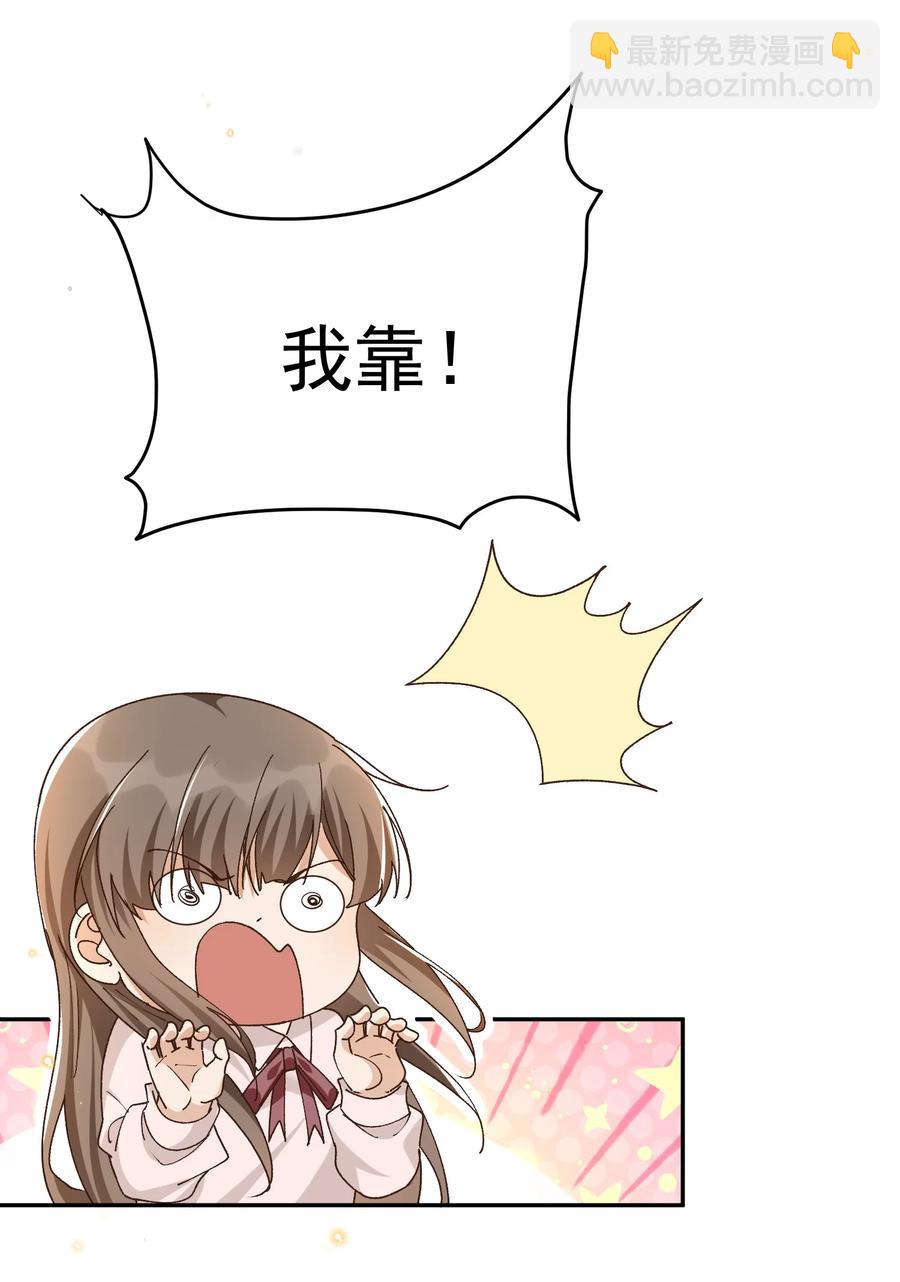 056 同居-第58话
