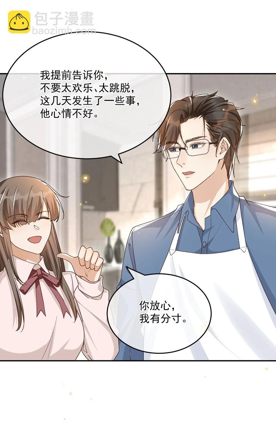 056 同居-第58话