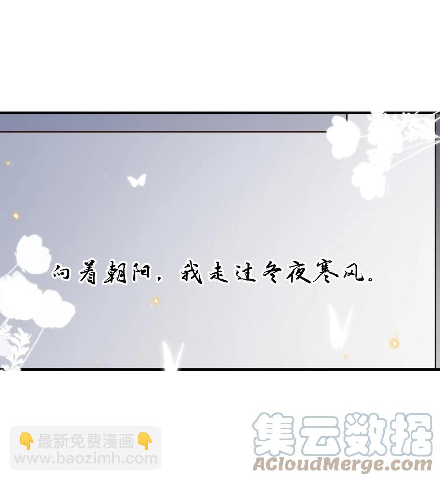 058 见家长(1/2)-第60话