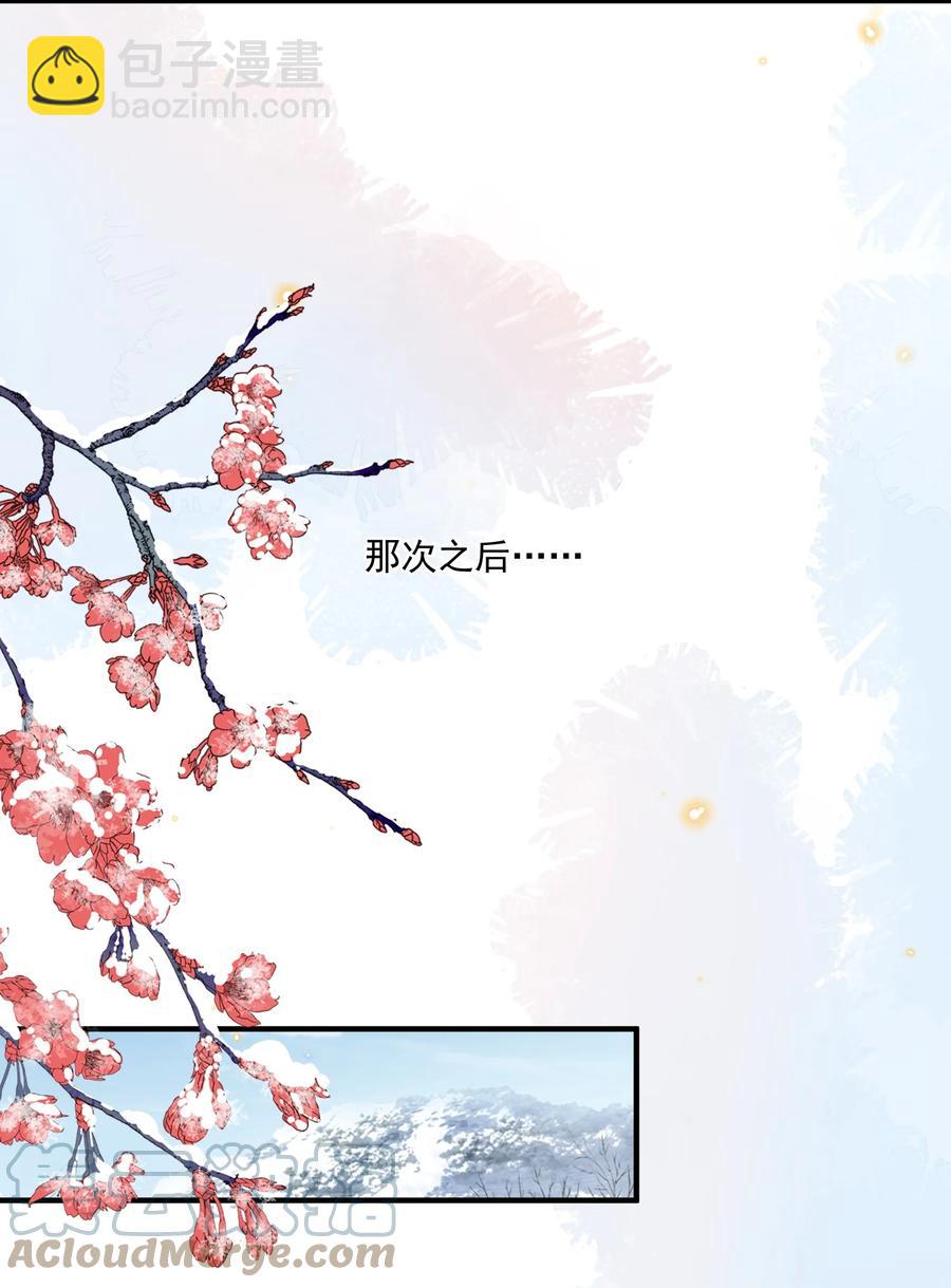 058 见家长(1/2)-第60话