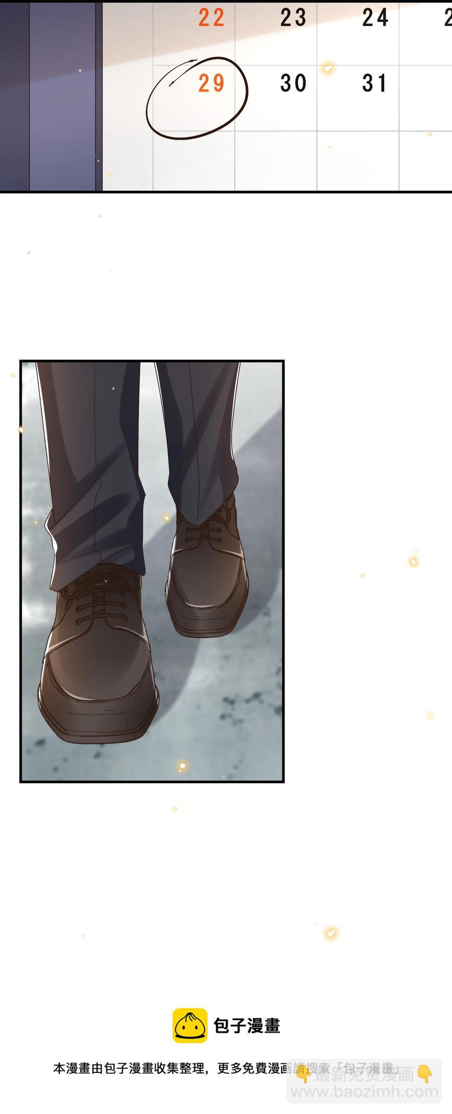 058 见家长(1/2)-第60话