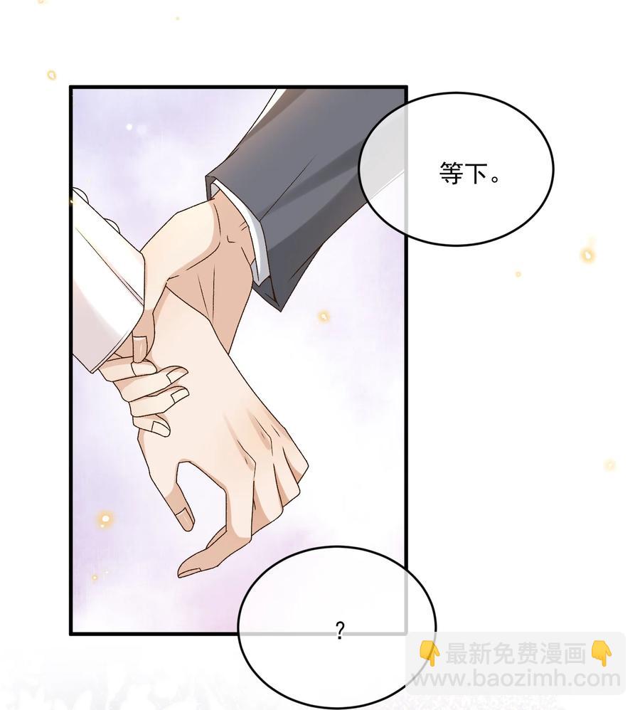 058 见家长(1/2)-第60话