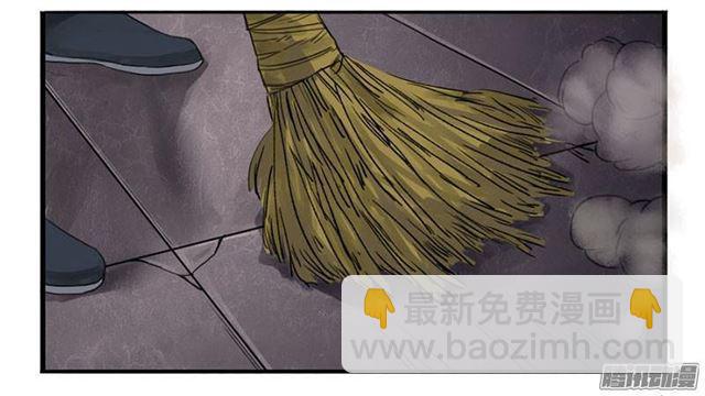 🍶传武 第二条：说道 第12页