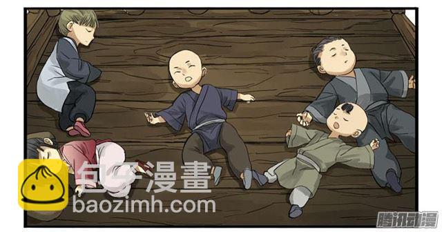 🍶传武 第二条：说道 第16页