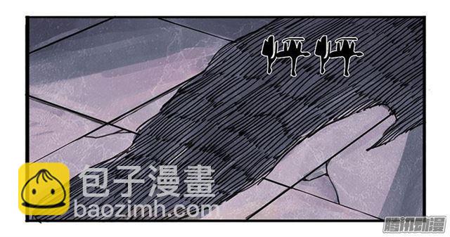 🍶传武 第二条：说道 第2页