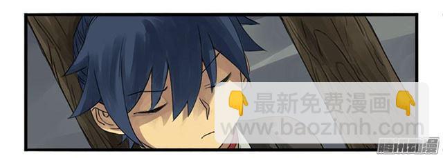 🍶传武 第二条：说道 第24页