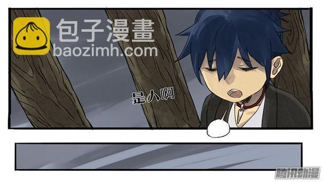 🍶传武 第二条：说道 第4页
