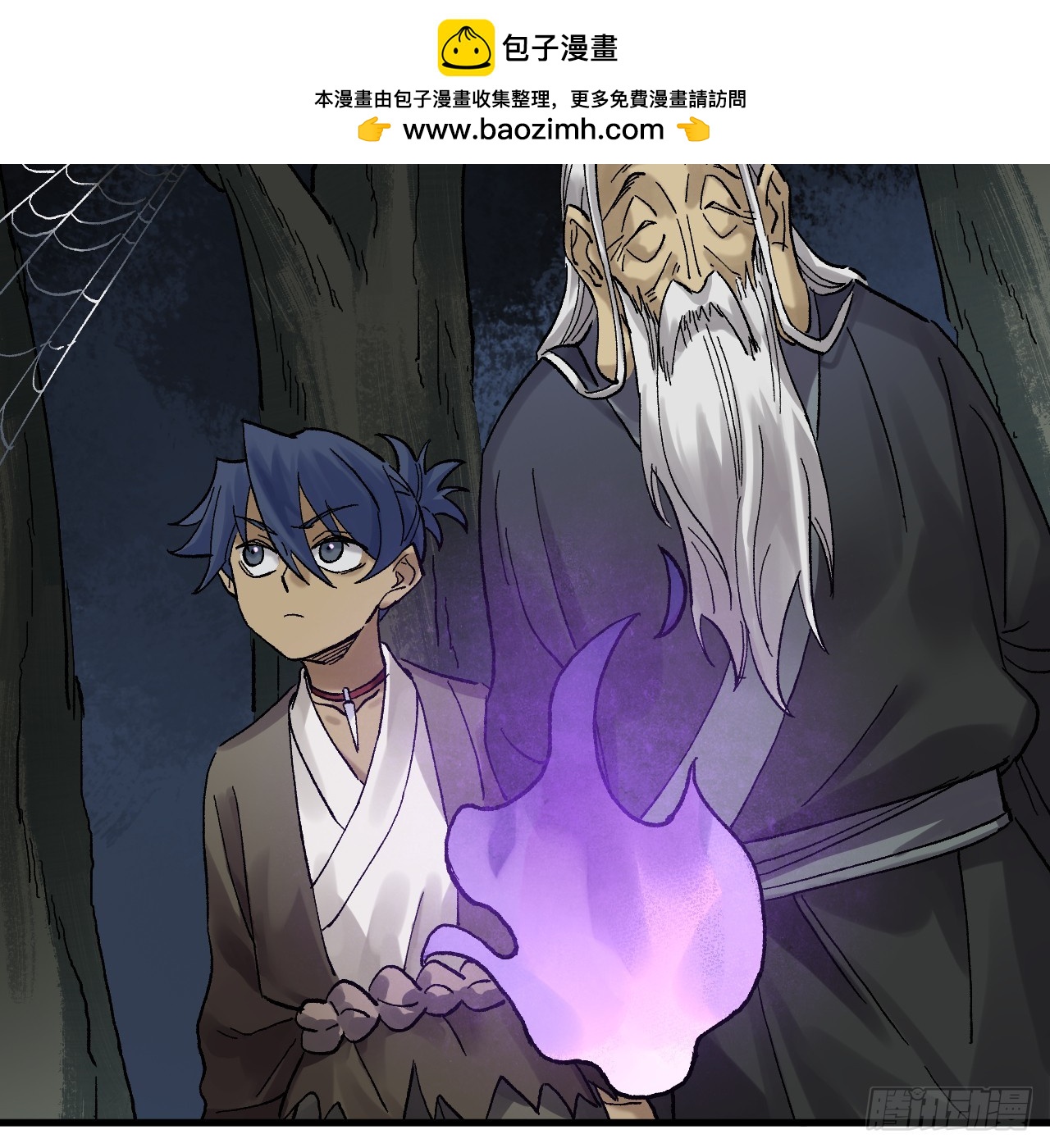 🍶传武 卷四 06 他说 第2页