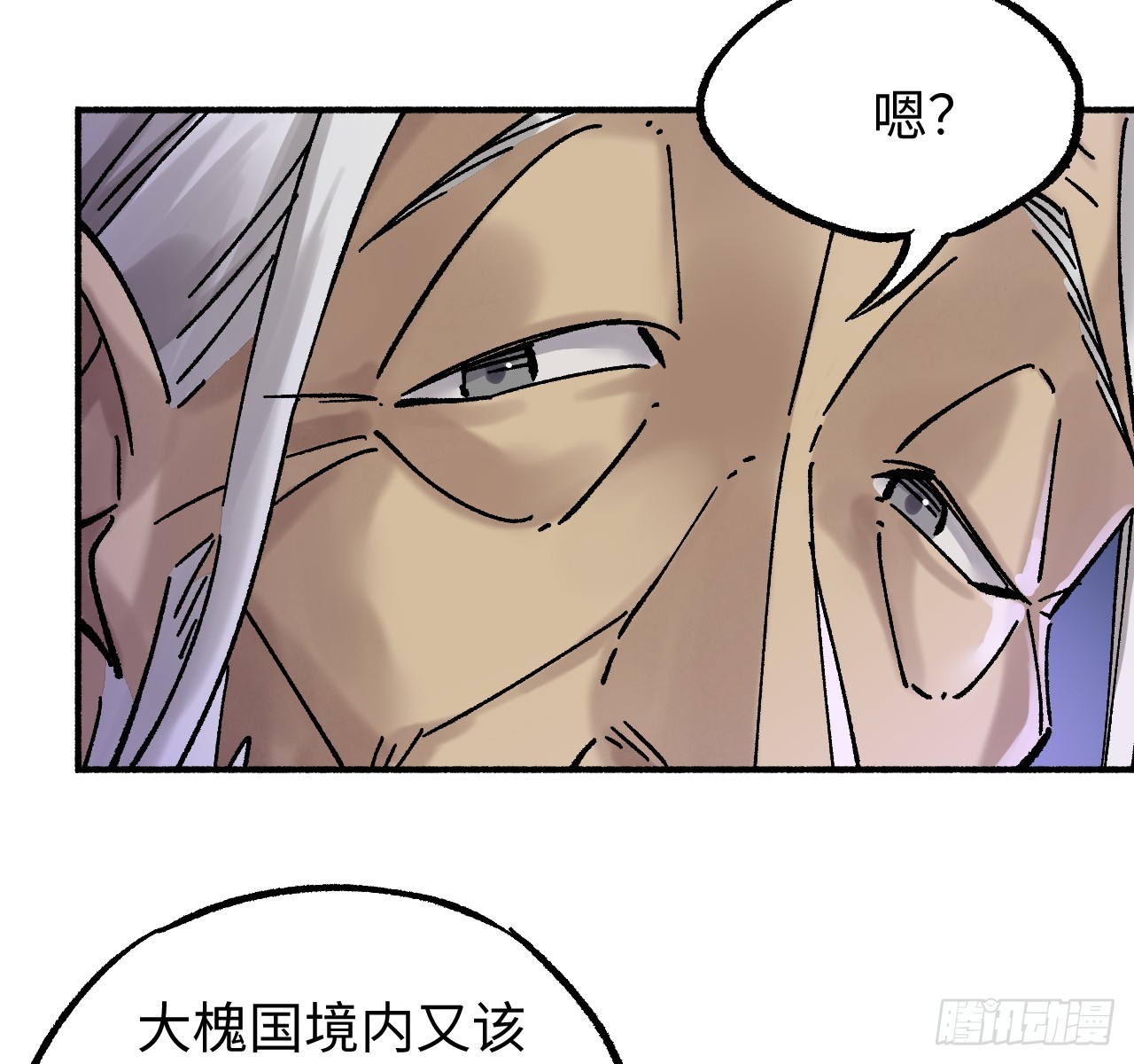 🍶传武 卷四 06 他说 第38页