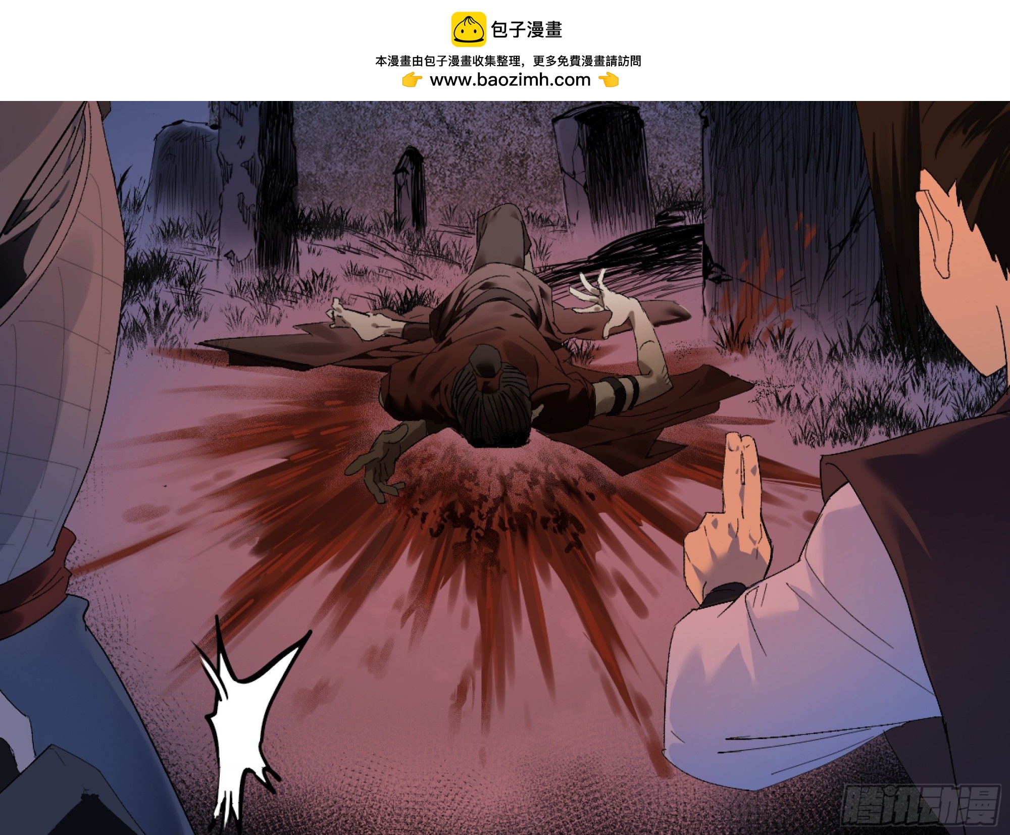 🍶传武 卷四 08 耳报神、狂病、罗刹魔女 第2页