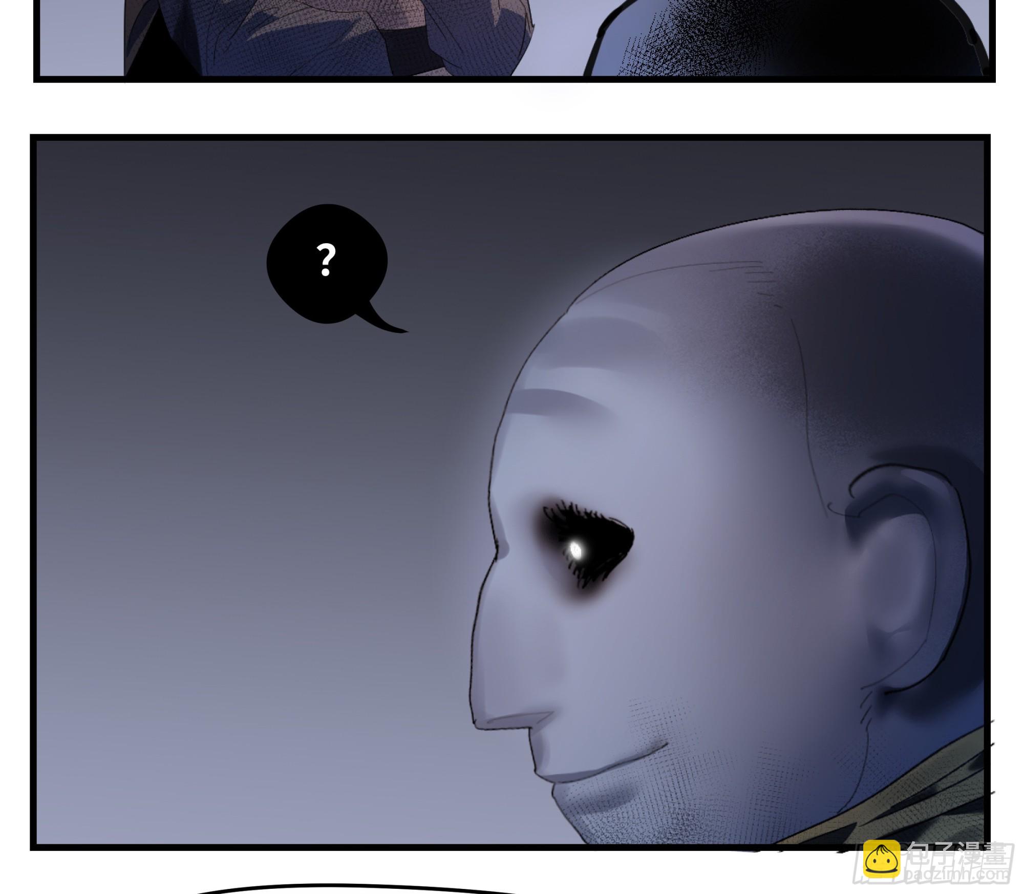 🍶传武 卷四 08 耳报神、狂病、罗刹魔女 第23页