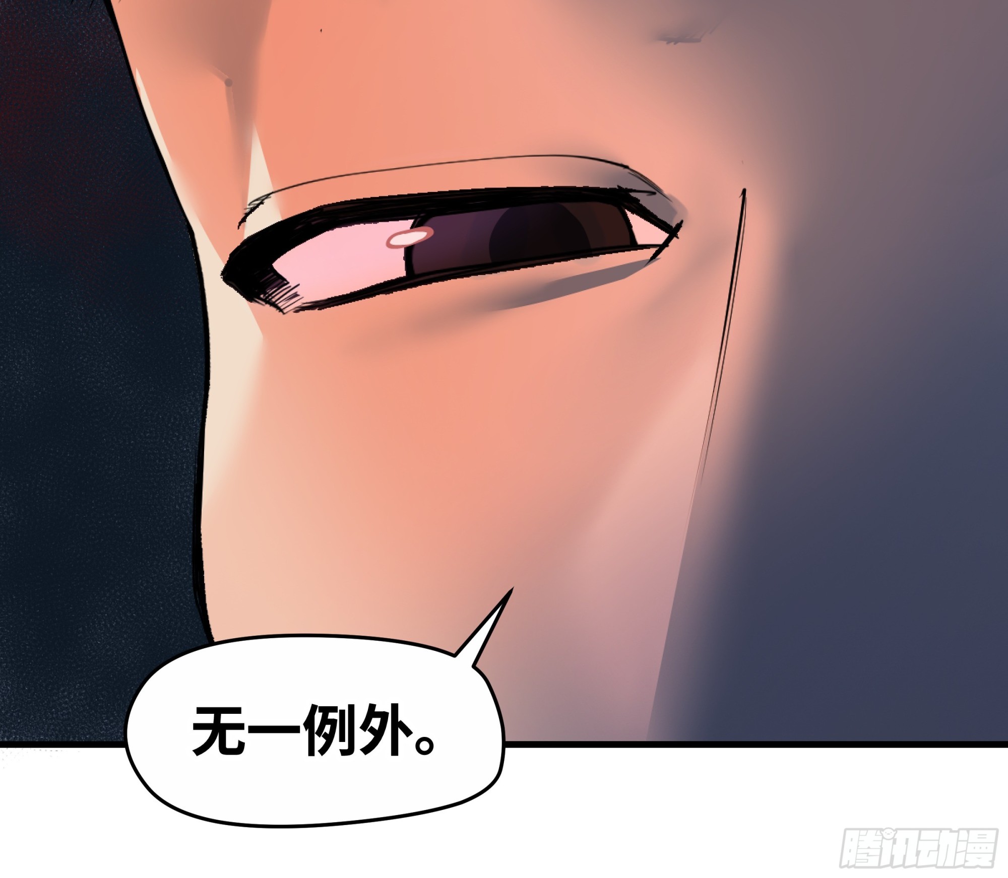 🍶传武 卷四 08 耳报神、狂病、罗刹魔女 第30页