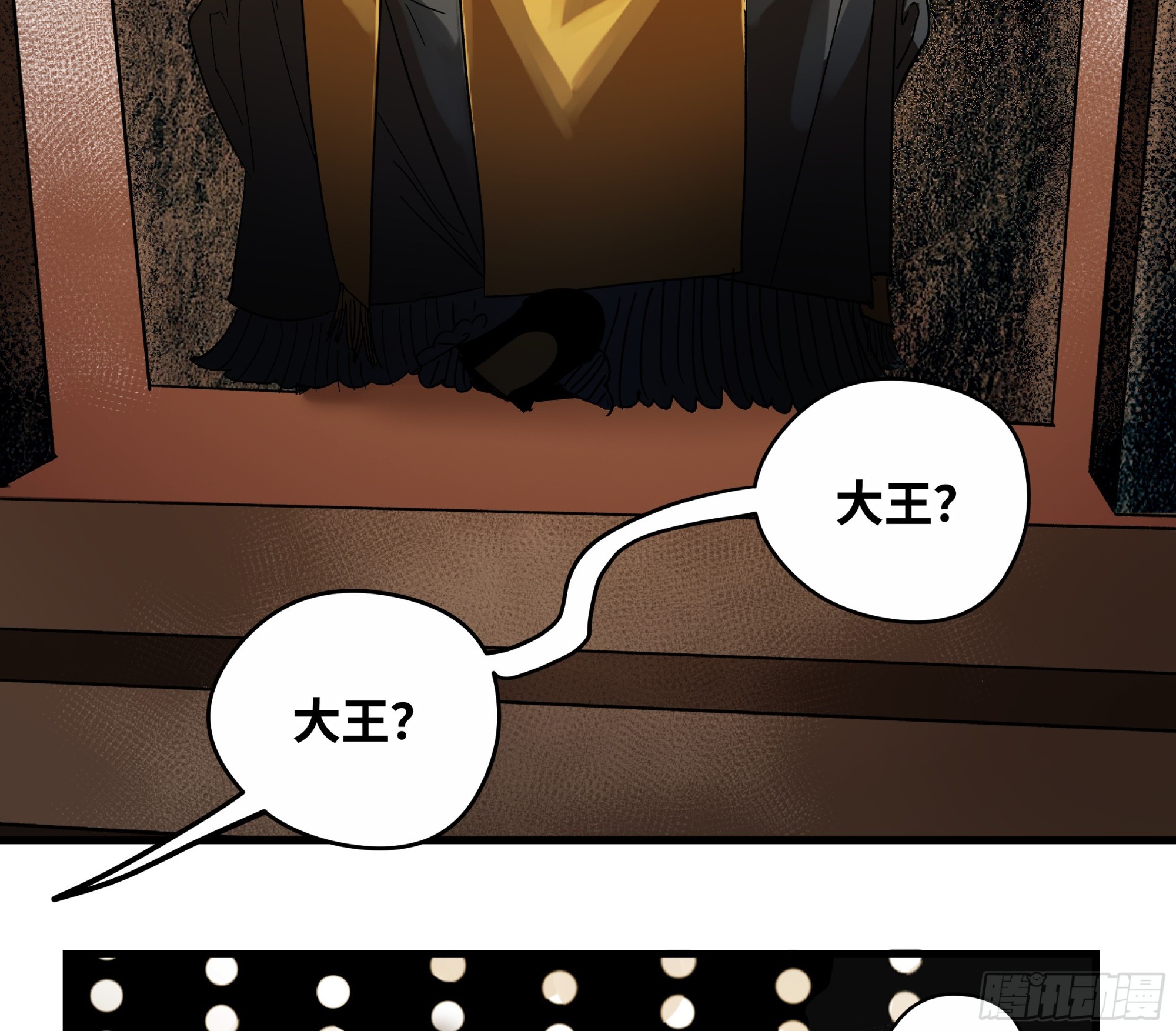 🍶传武 卷四 08 耳报神、狂病、罗刹魔女 第33页