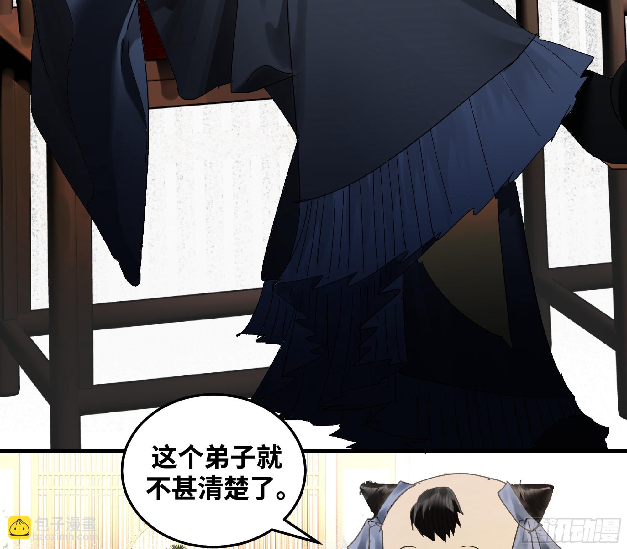 🍶传武 卷四 08 耳报神、狂病、罗刹魔女 第39页