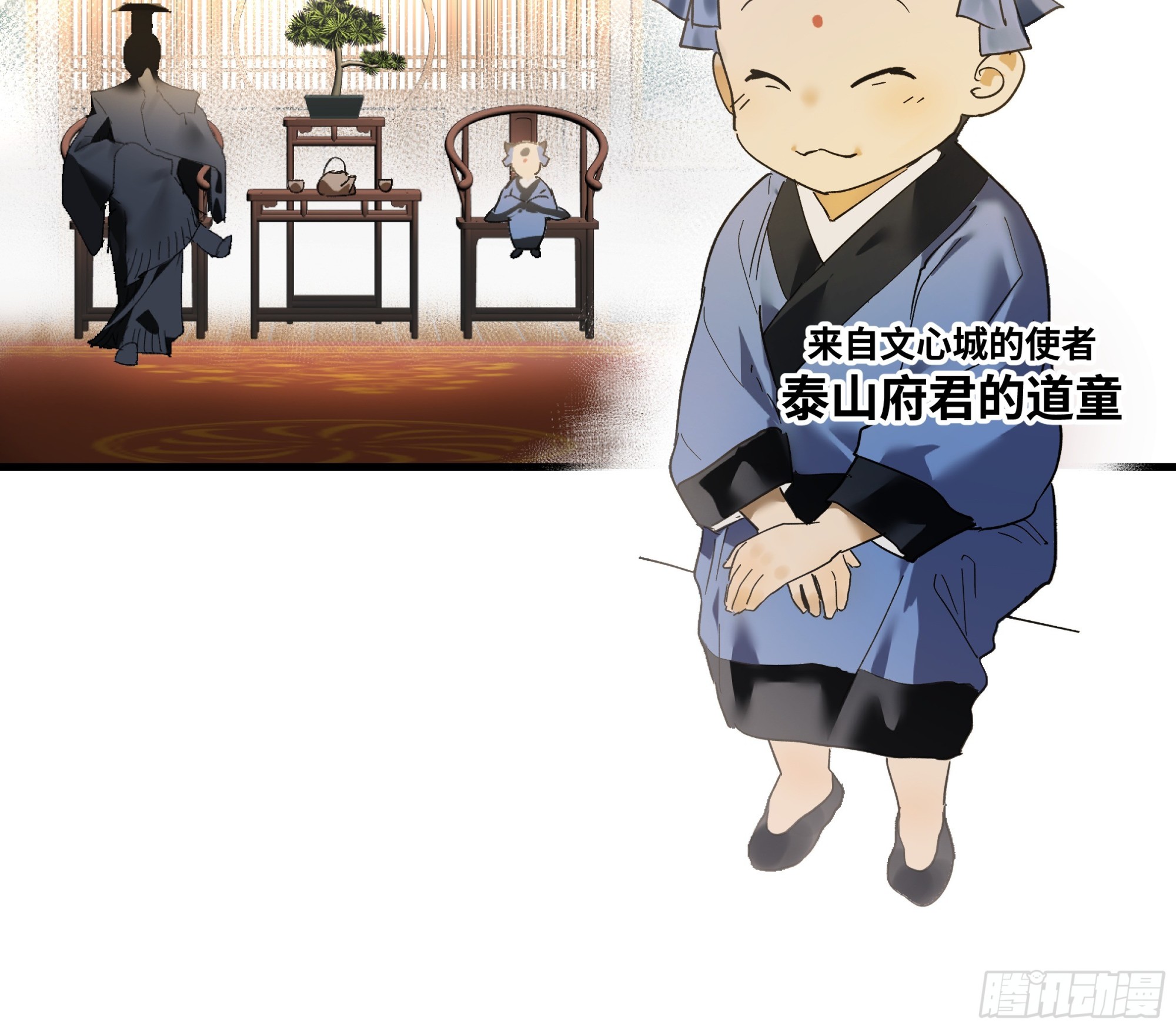 🍶传武 卷四 08 耳报神、狂病、罗刹魔女 第40页