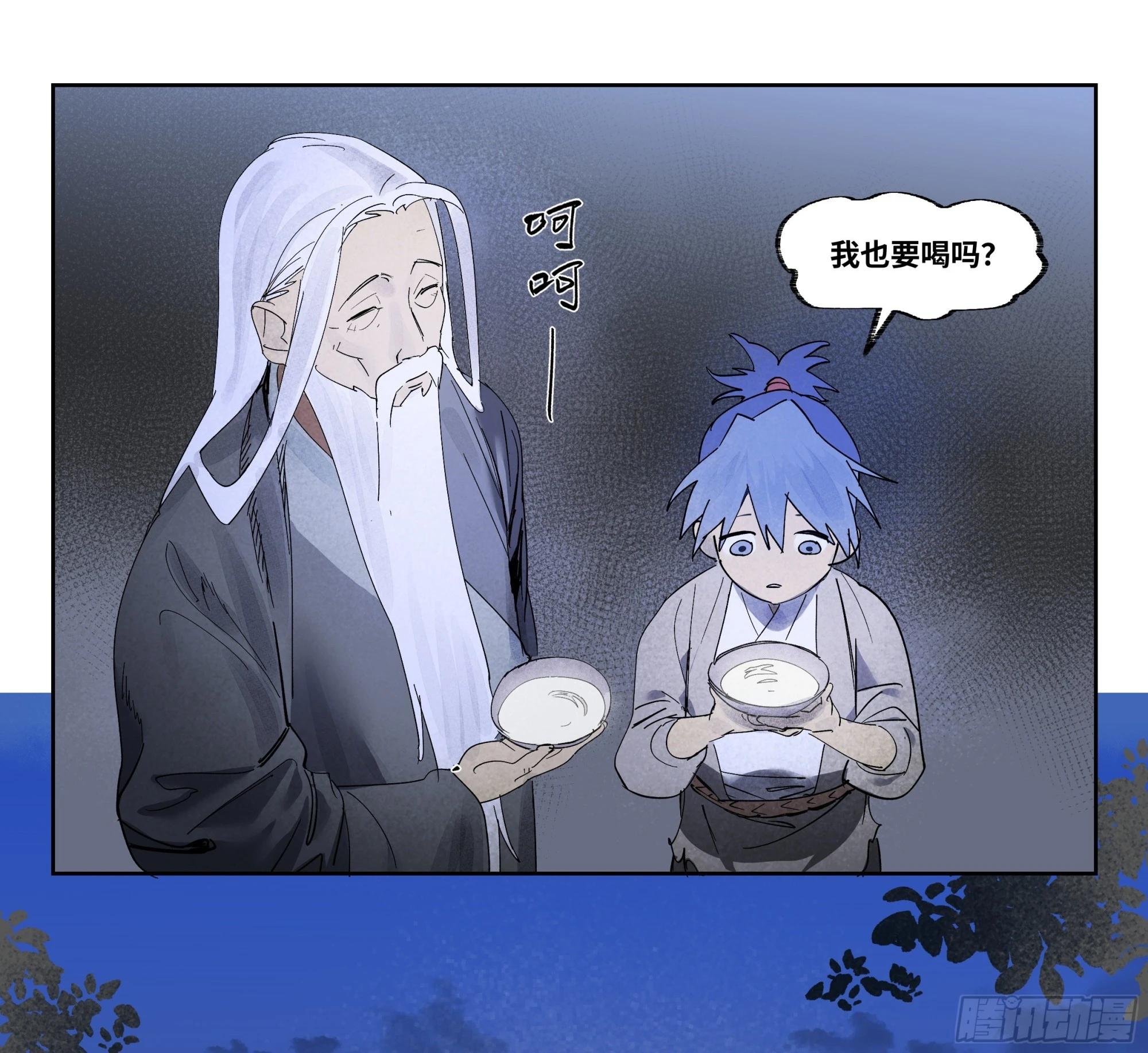 🍶传武 卷四 10 绝知此事要躬行 第20页