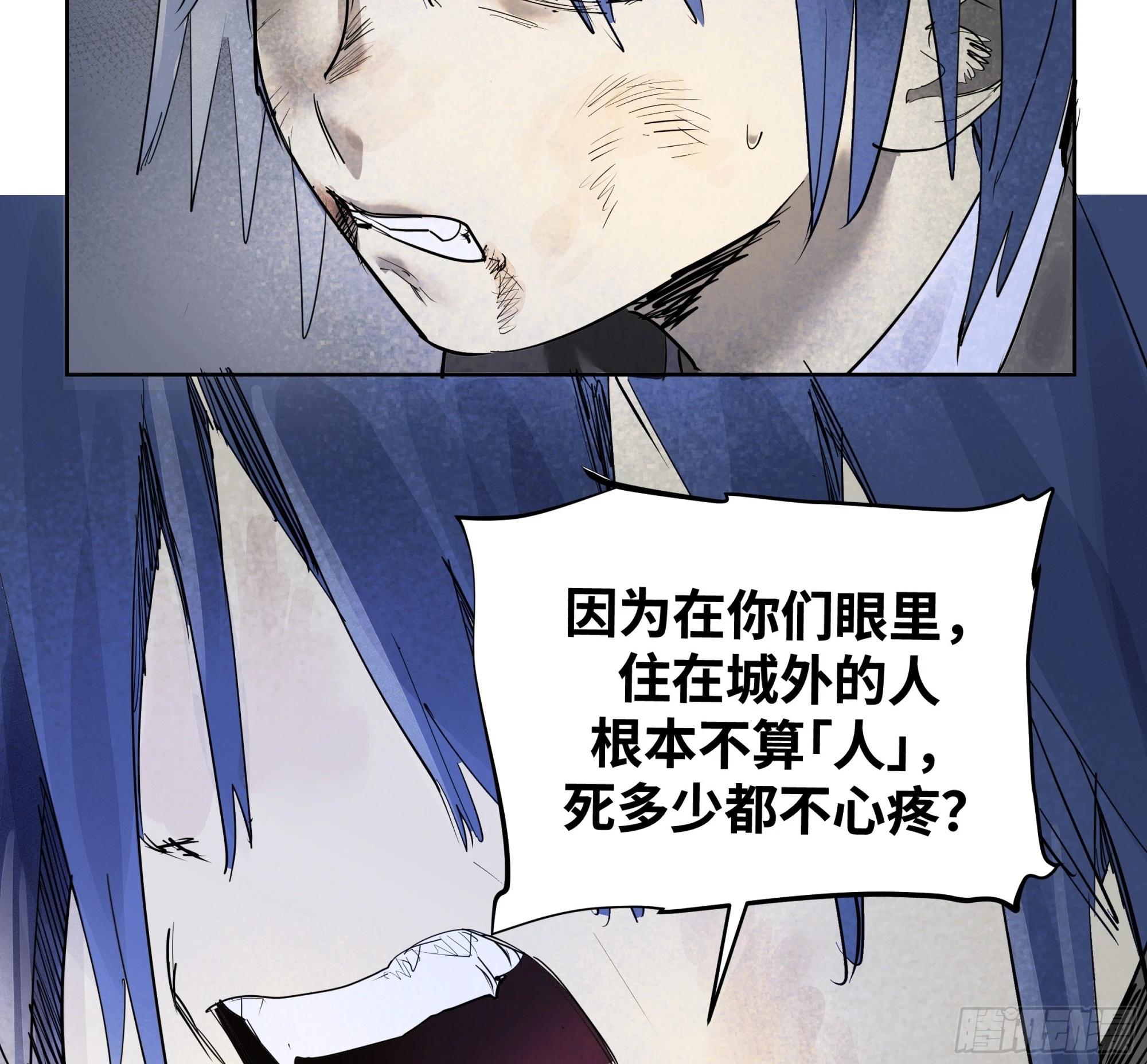 🍶传武 卷四 10 绝知此事要躬行 第44页