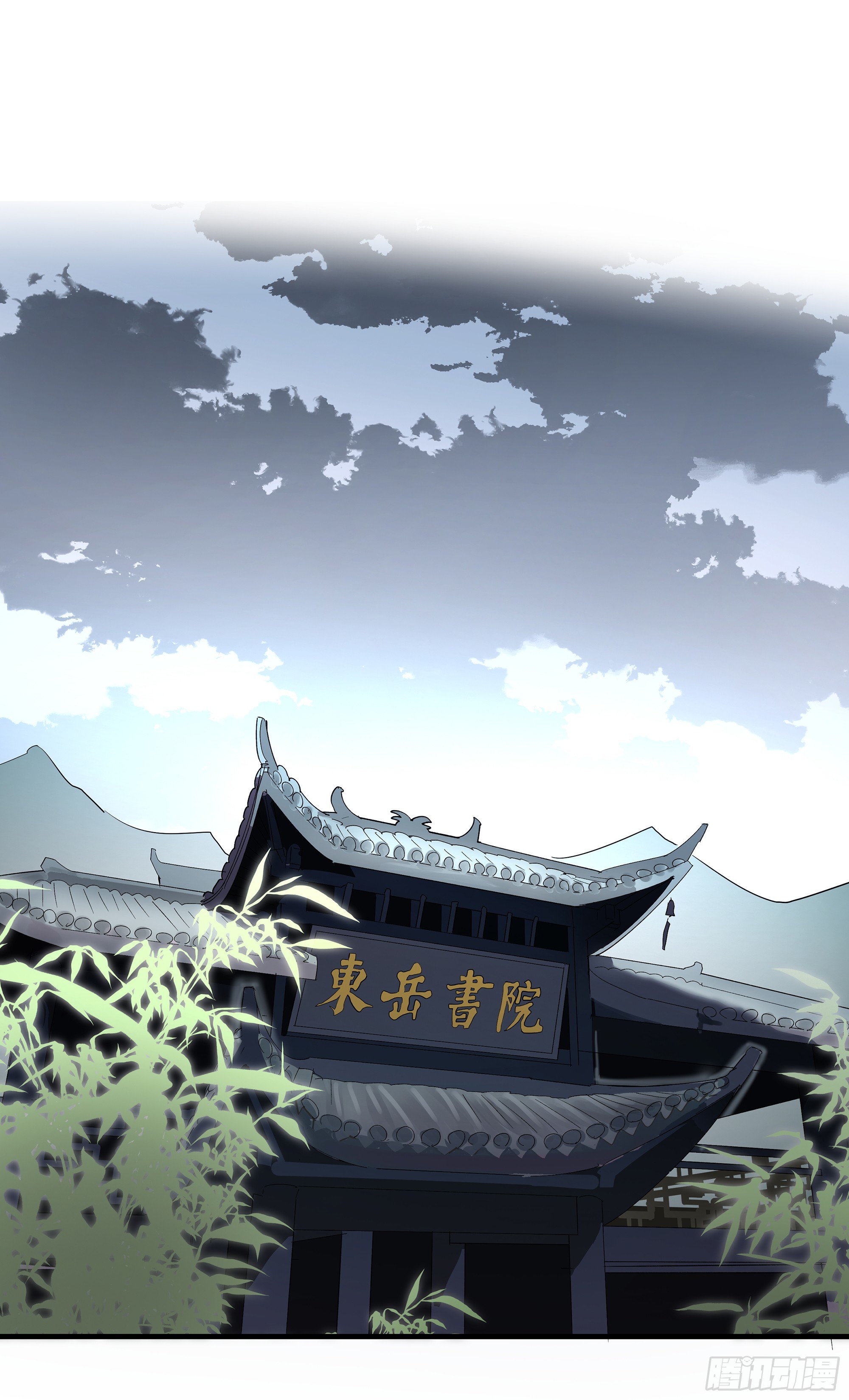 🍶传武 卷四 12 缝魂补魄 第17页
