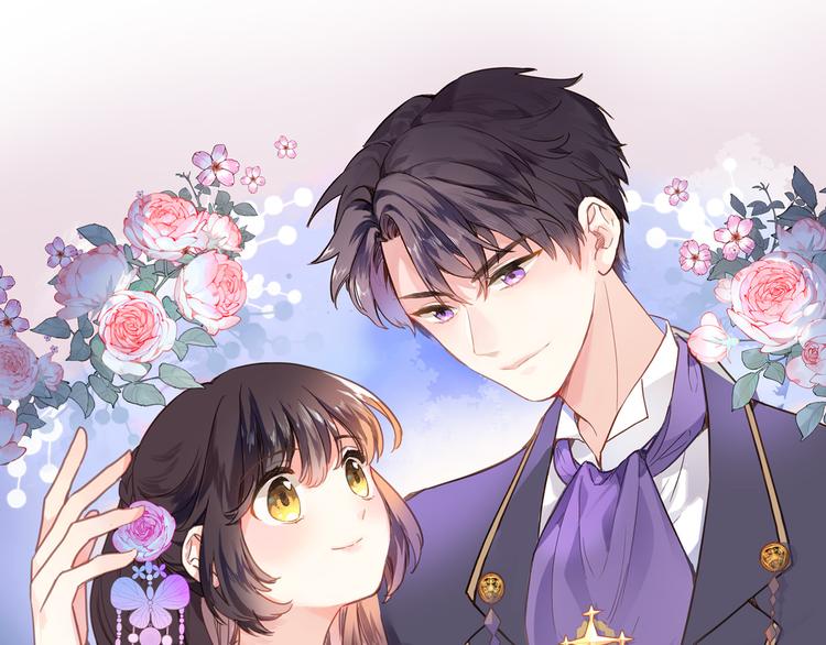 第二话  你到底想怎样我？(1/3)-第2话