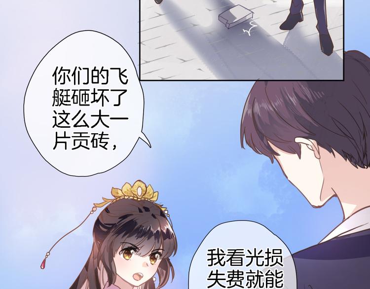 第二话  你到底想怎样我？(1/3)-第2话