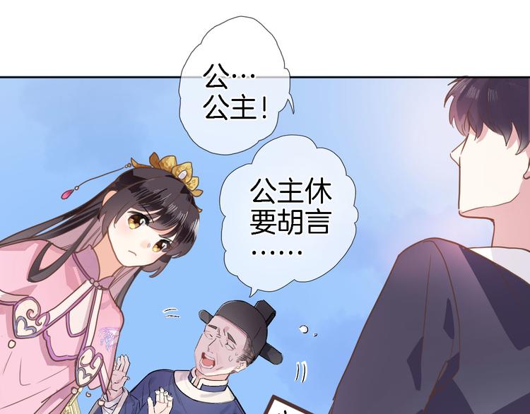 第二话  你到底想怎样我？(1/3)-第2话